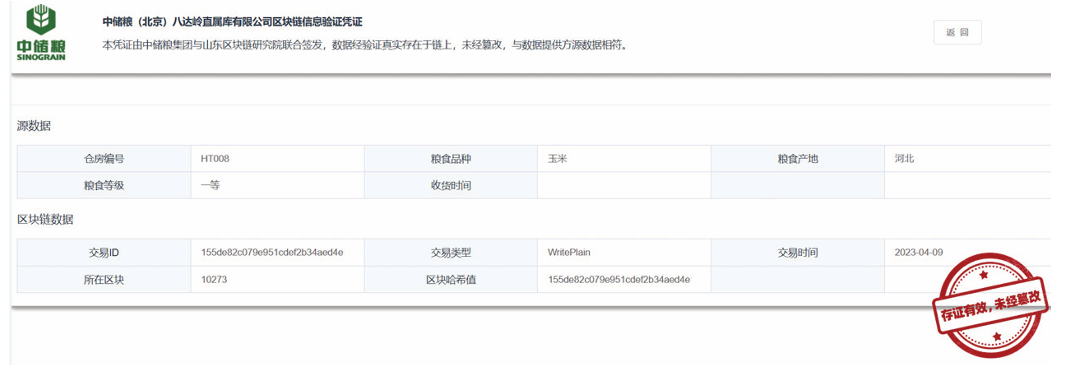 图片 8.png