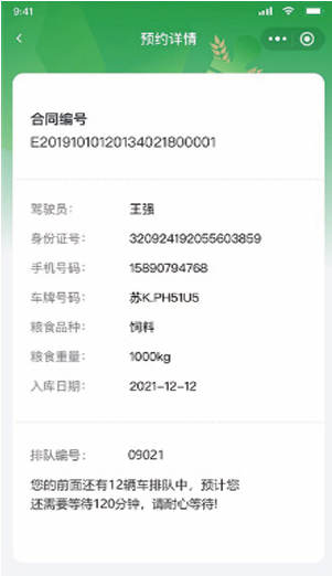 图片 10.png